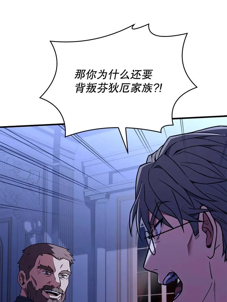 79.间谍142