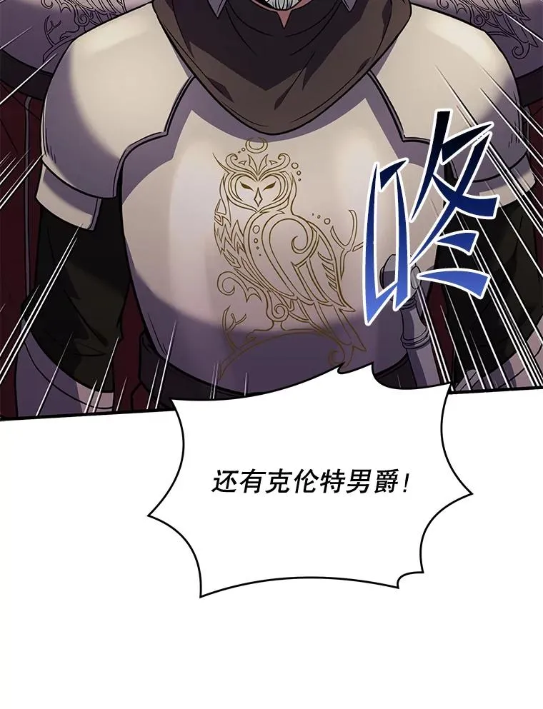 82.背叛90