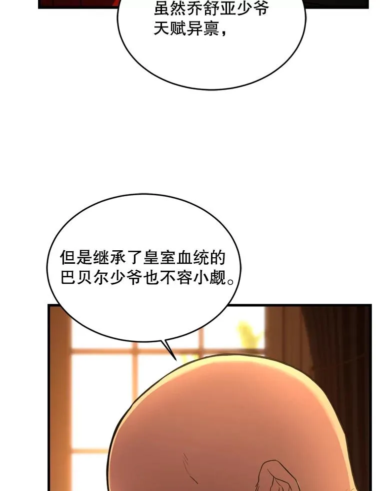 31.入学93
