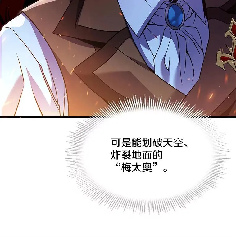 7.公爵府的客人65