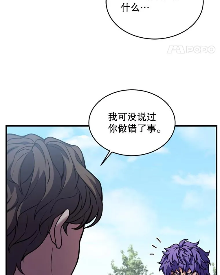 38.算账37