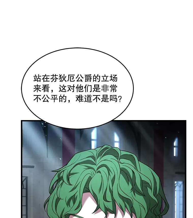 86.公证人62
