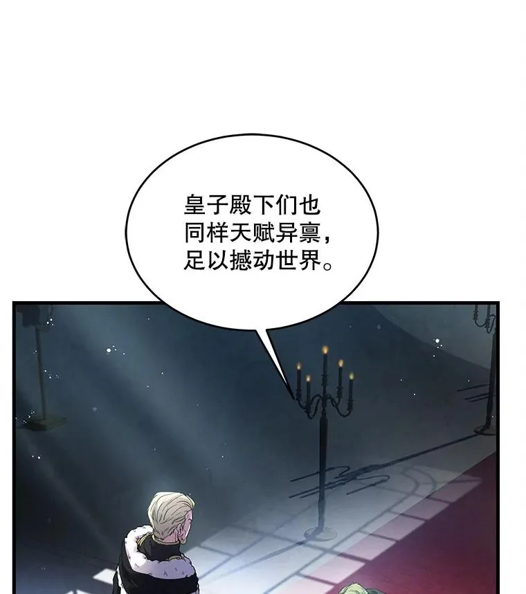 10.打败巴贝尔35
