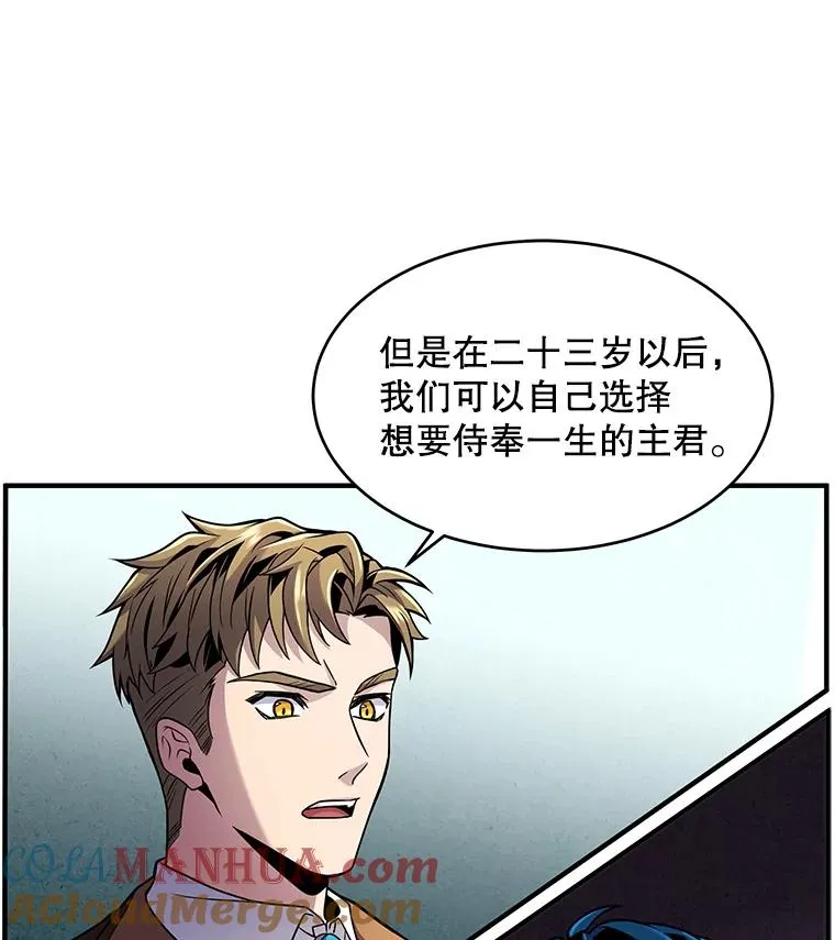 5.跟踪56