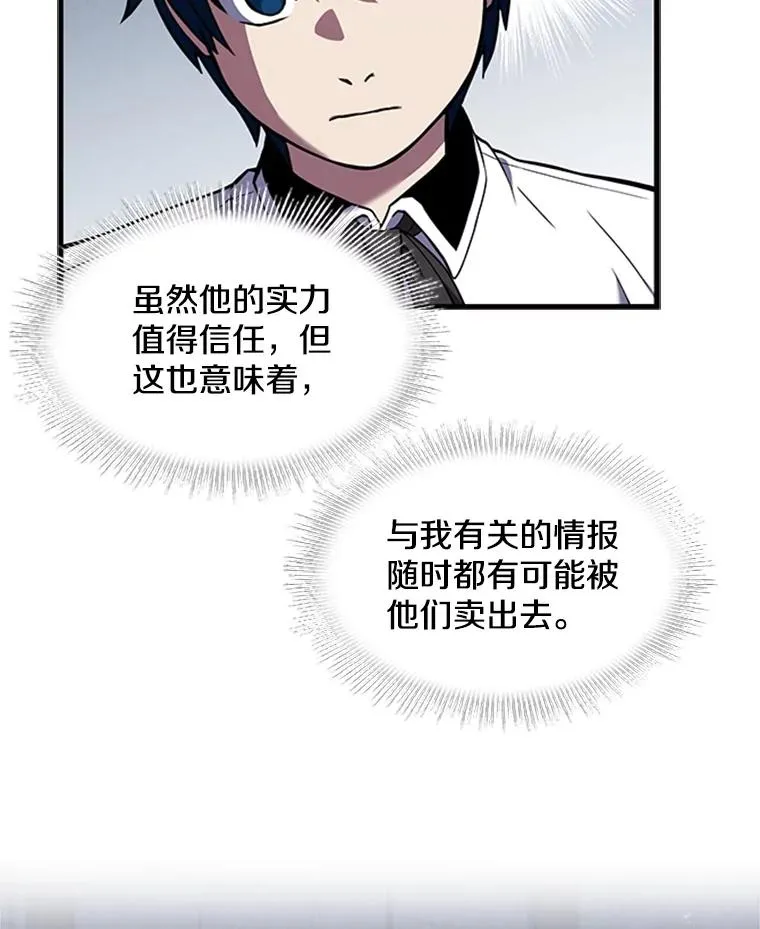 25.寻找传家宝6
