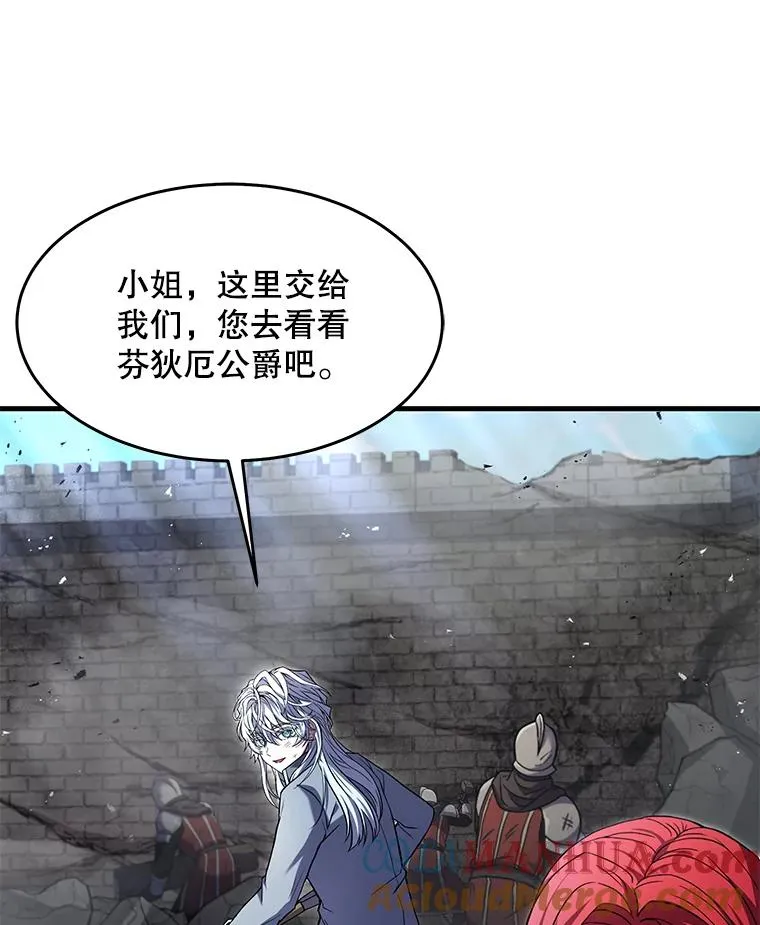86.公证人4