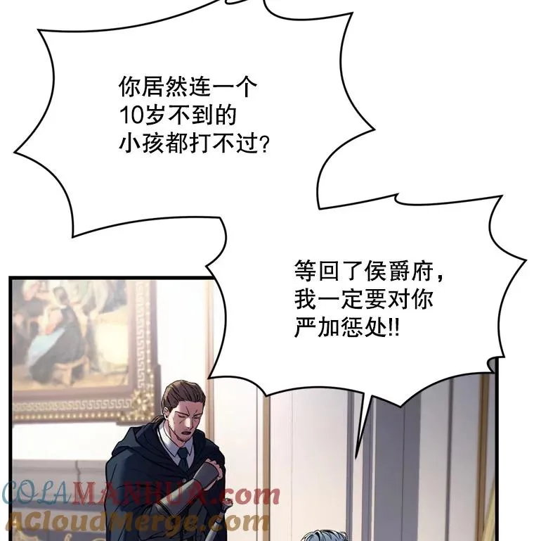 28.讨回戒指13
