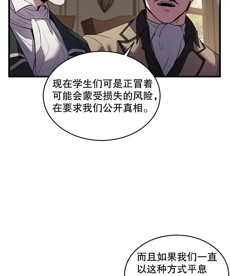 42.惩戒93