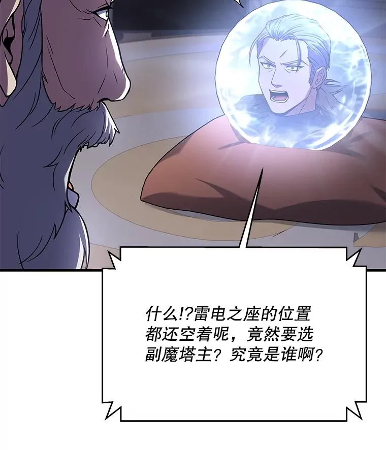 76.决赛53