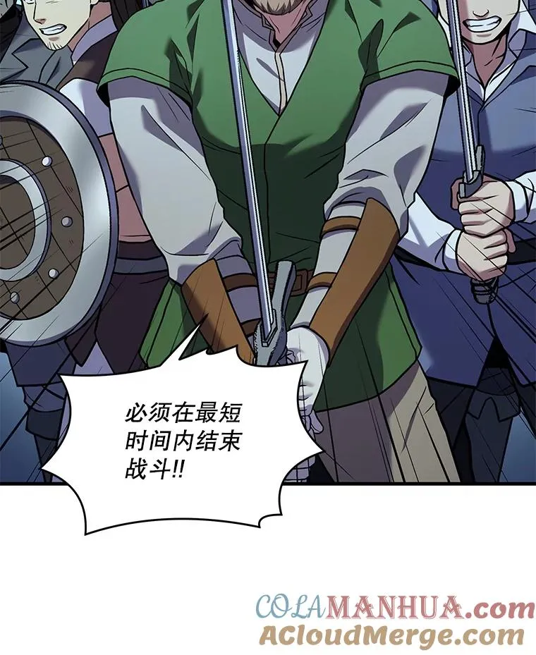 60.遇袭（1）100