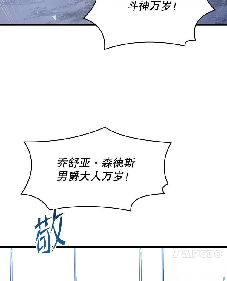 86.公证人26