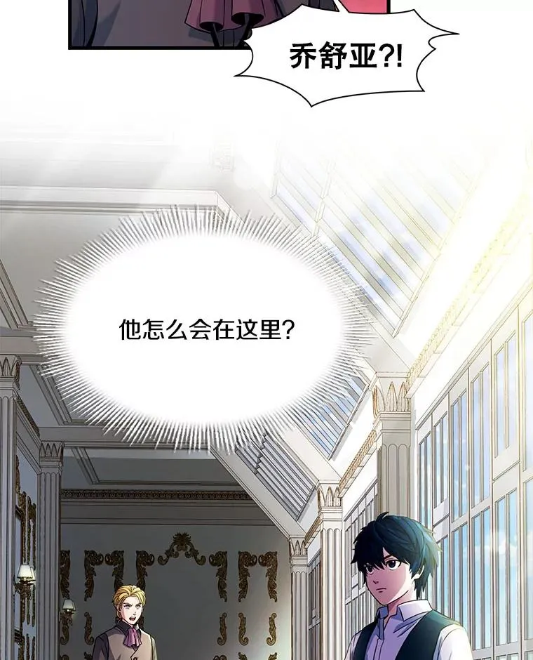 3.传闻70