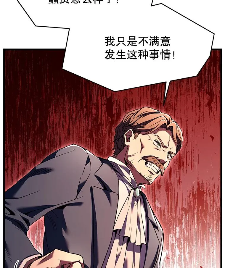 86.公证人123