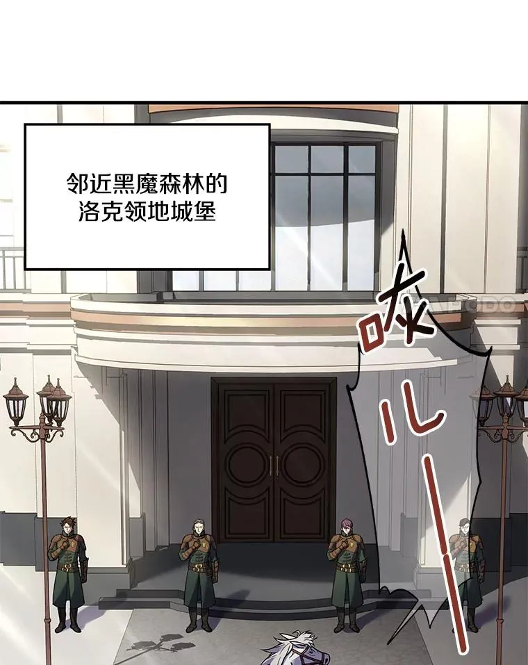 15.讨伐（2）86