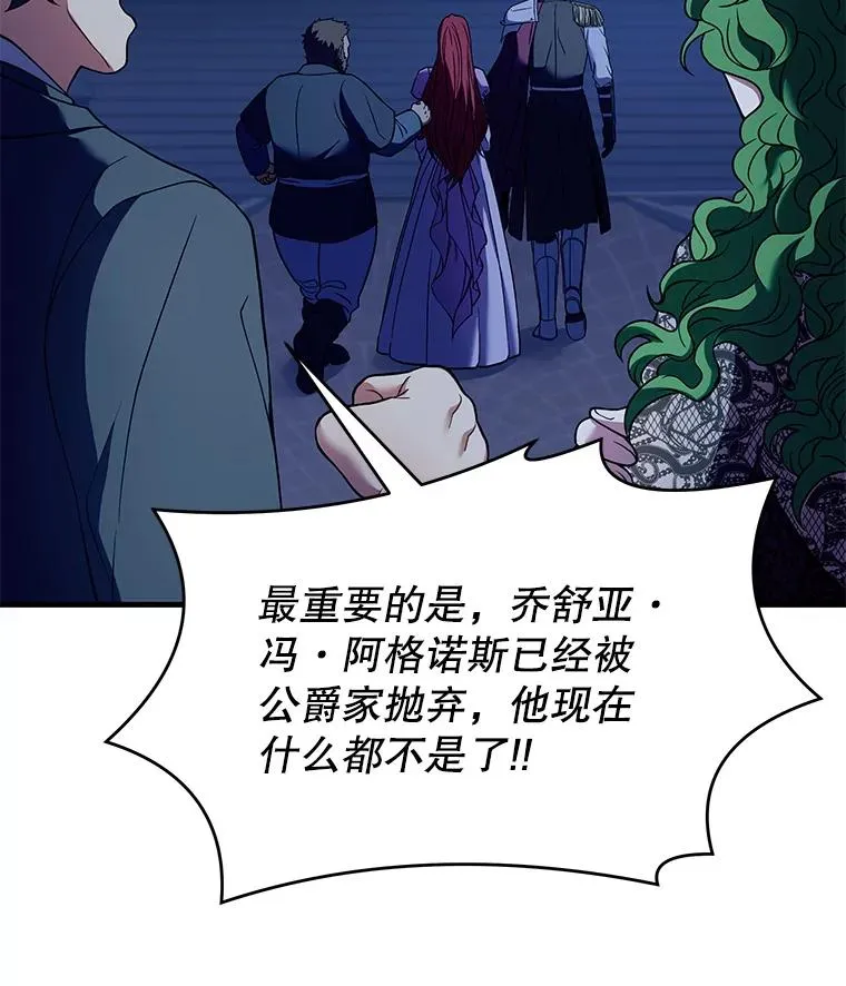 54.生日宴会86