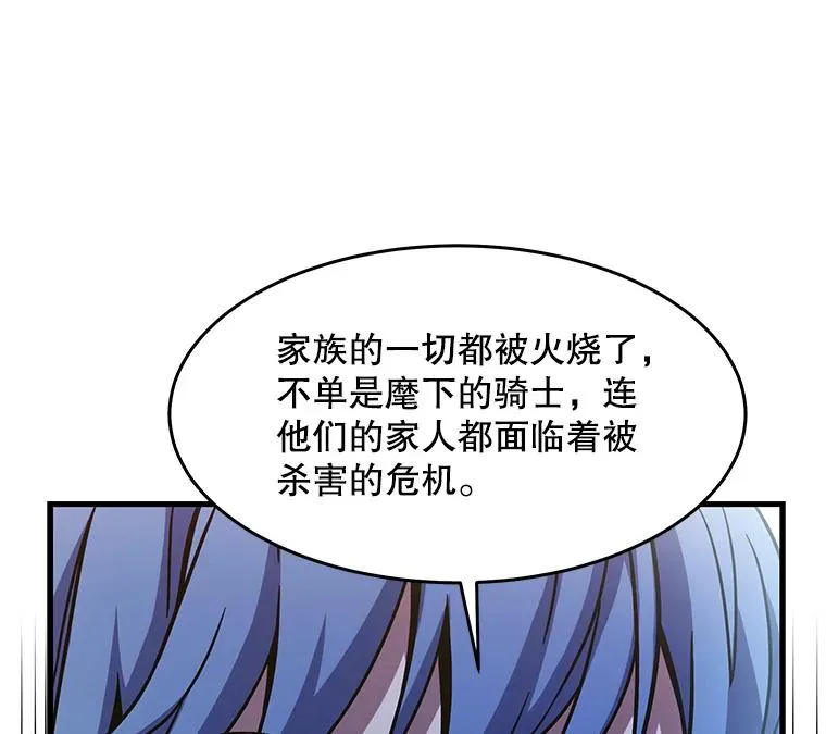 64.亡灵骑士117