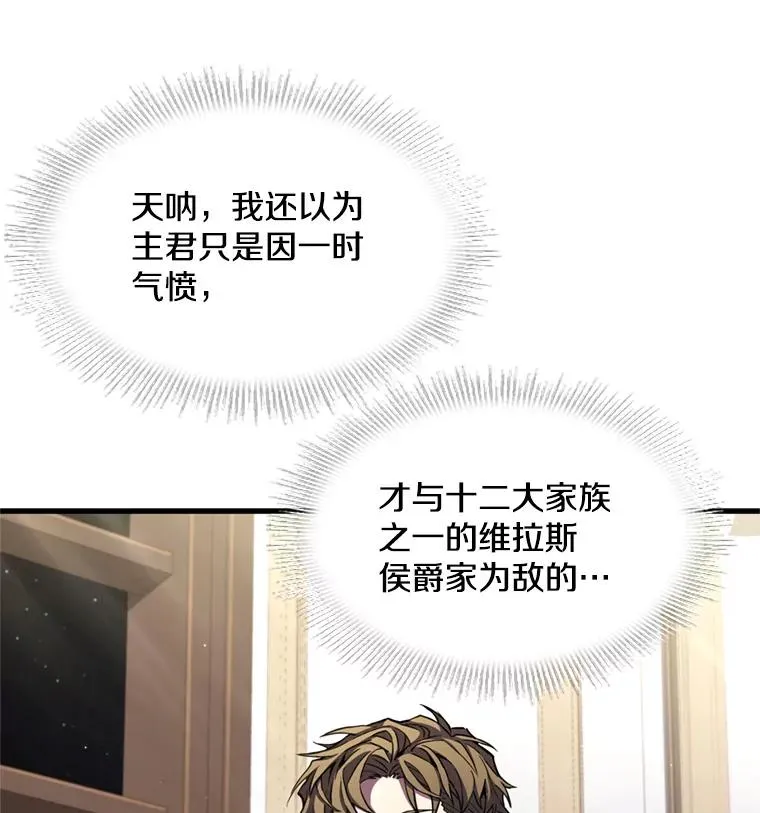28.讨回戒指58