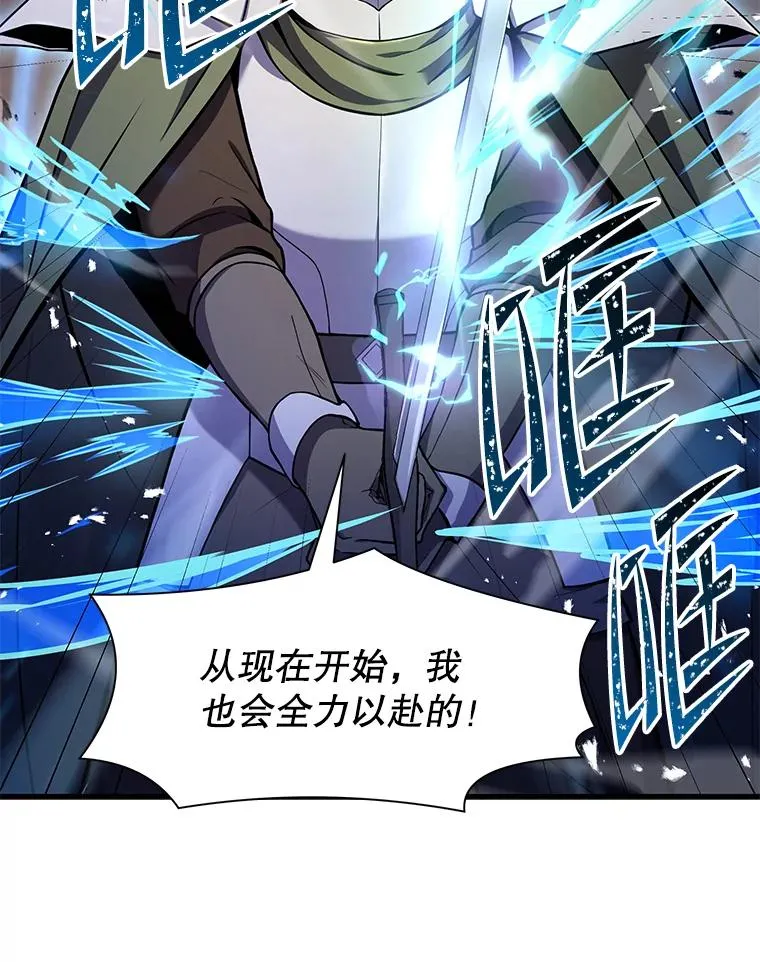 71.开幕赛103