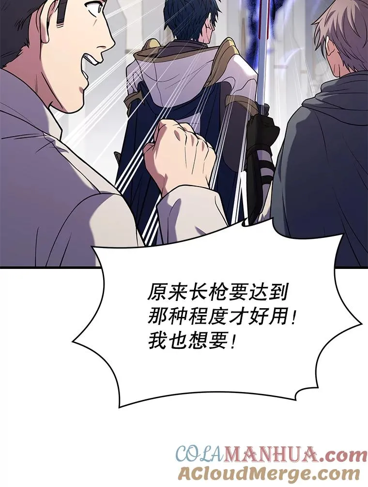 72.定制雷朋8