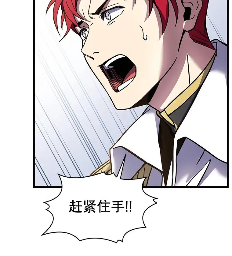 12.再见“旧友”121
