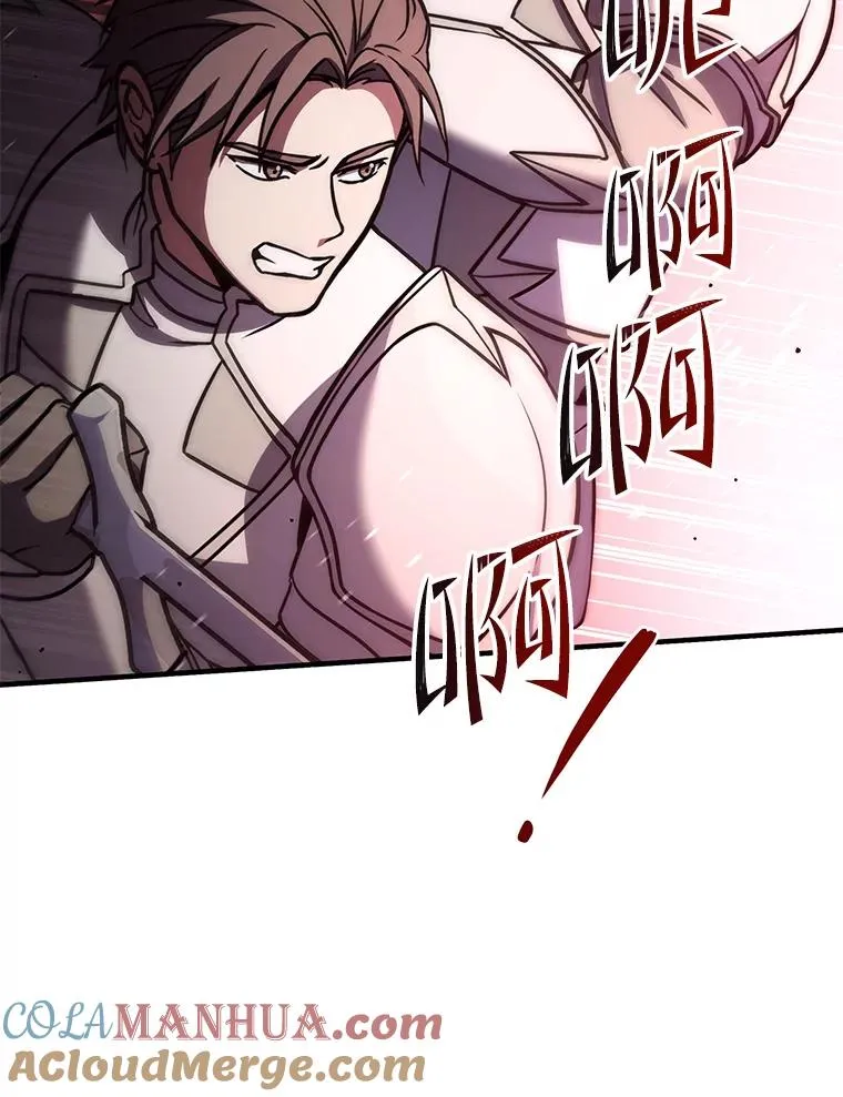 66.对战圣骑士148