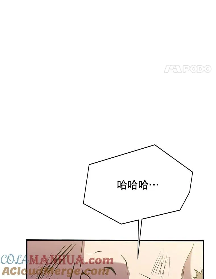 74.太古石的秘密148