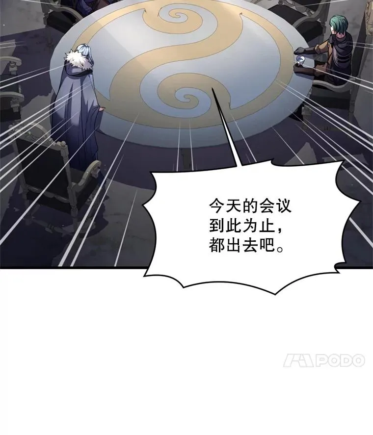 29.精灵的眼泪122