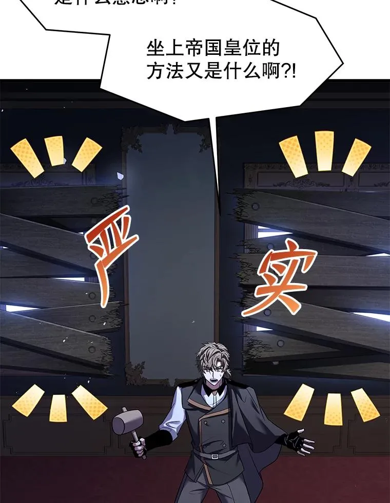 87.终于见面17