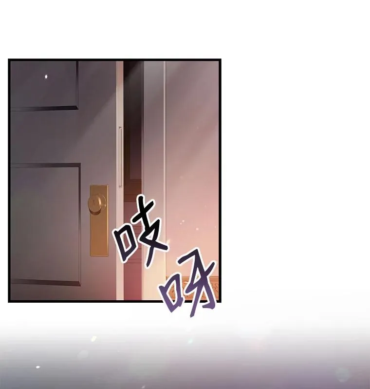 4.初到公爵府41