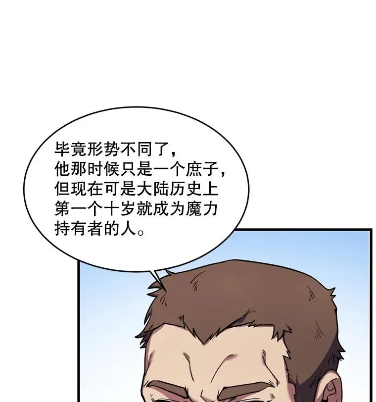 21.凯旋49