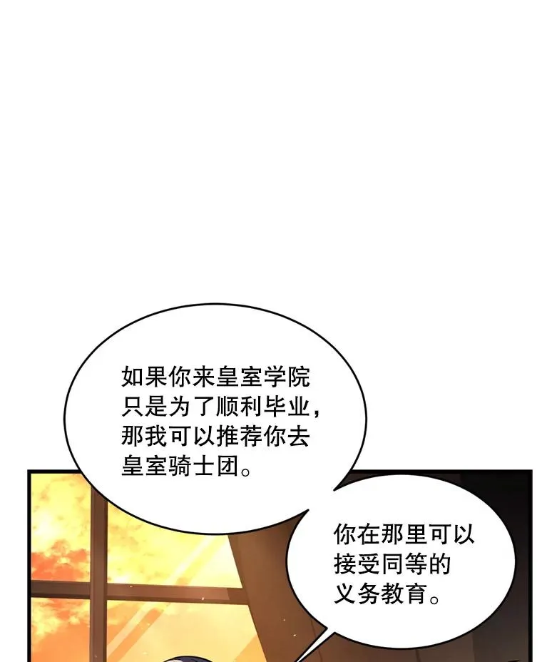 35.打败阿马鲁107