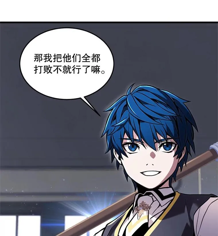 34.枪和剑的对决97
