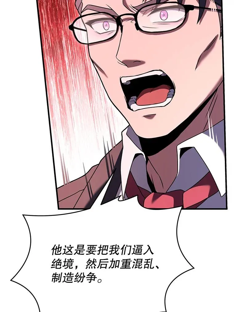 79.间谍115