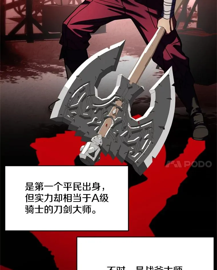 21.凯旋55