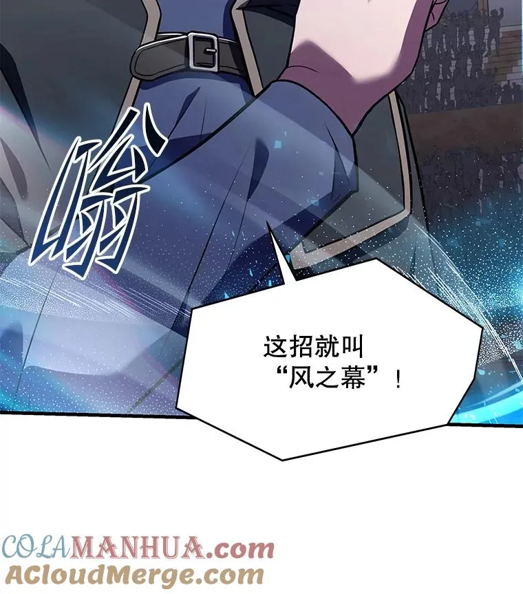 73.暴风之座68