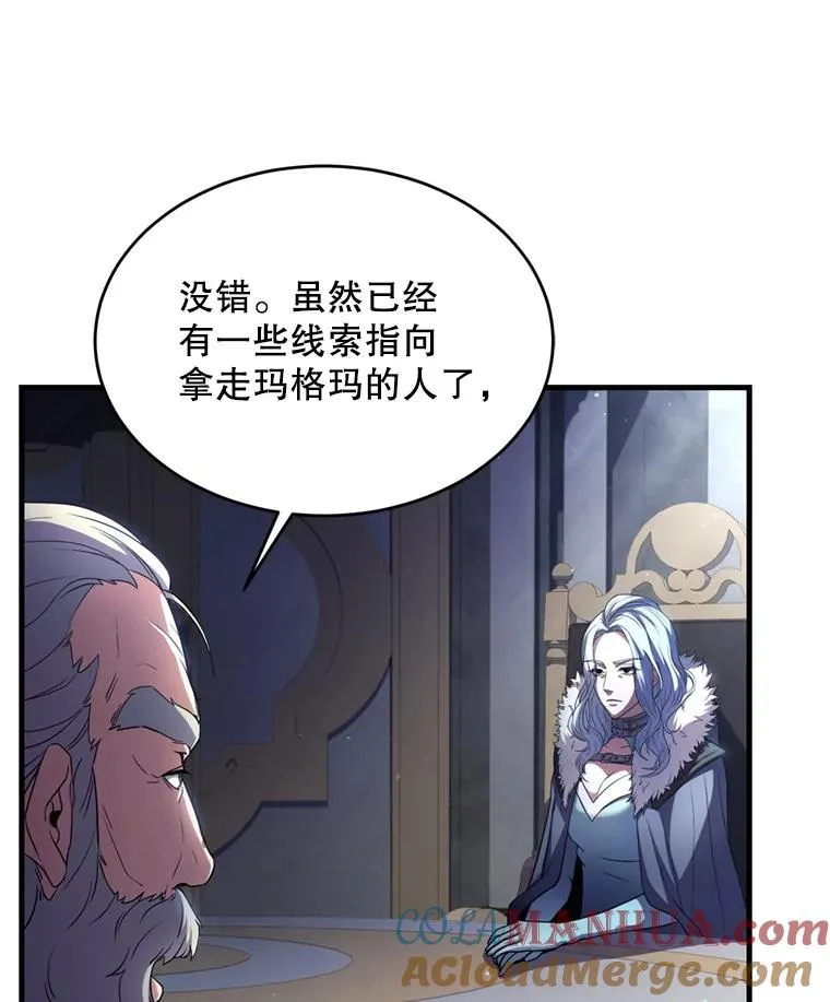 29.精灵的眼泪96