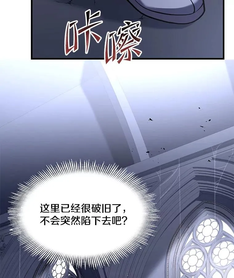63.皇帝的阴谋119
