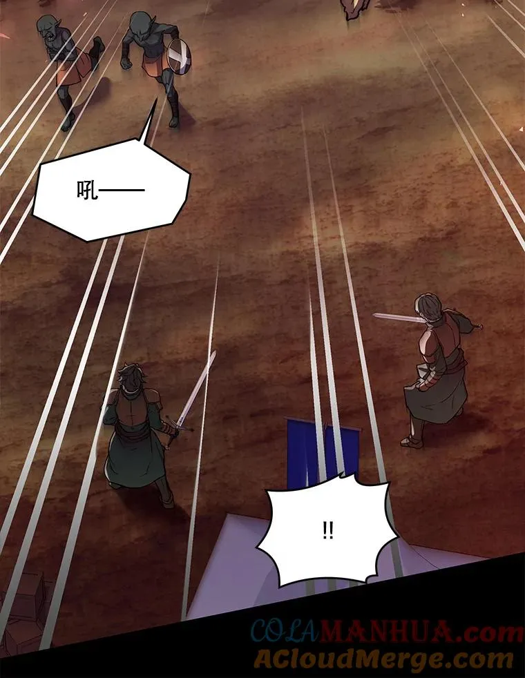 19.魔剑师出世48