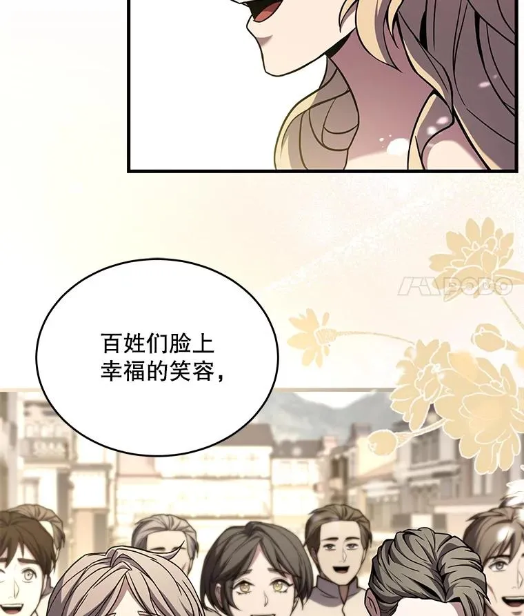 48.价值43