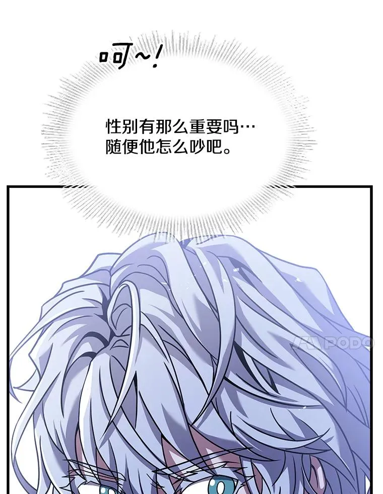 62.守卫芬狄厄91