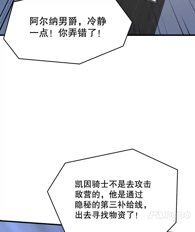 79.间谍82