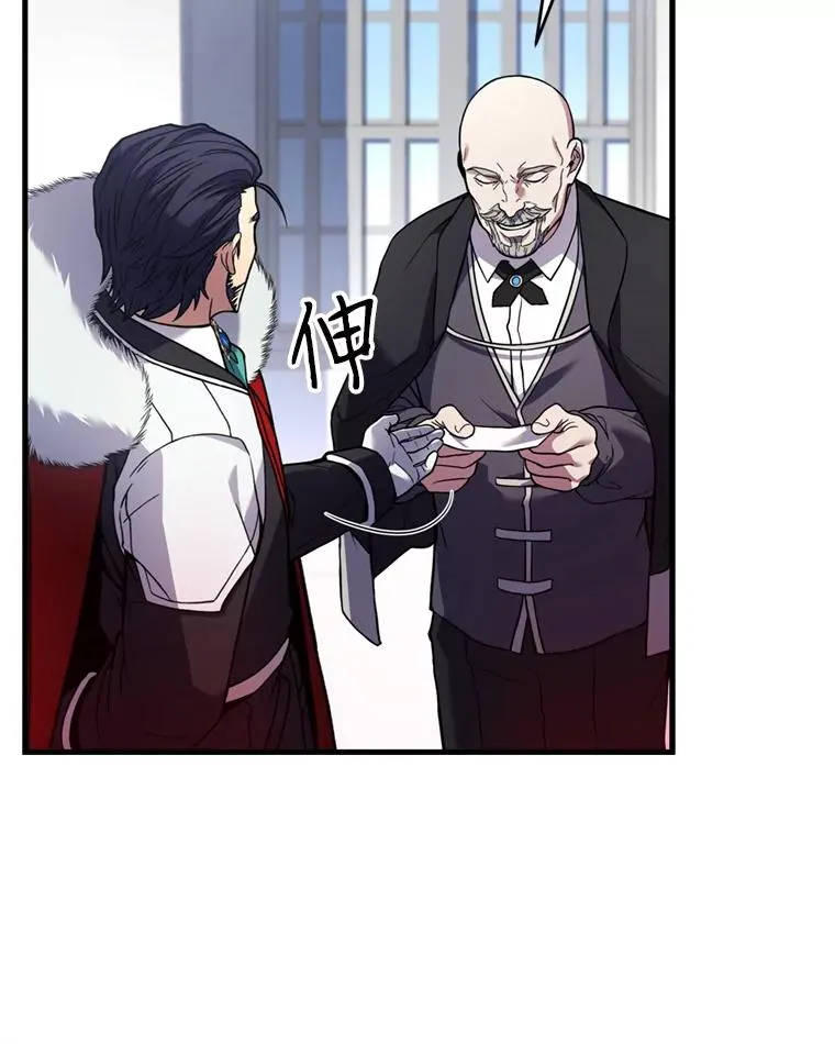 36.拉拢伊卡鲁斯127