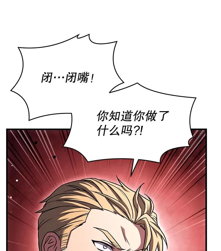 67.战斗魔法师22