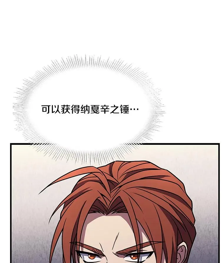 70.对阵抽签53