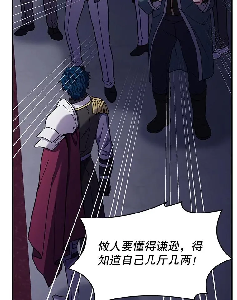 57.大师战52