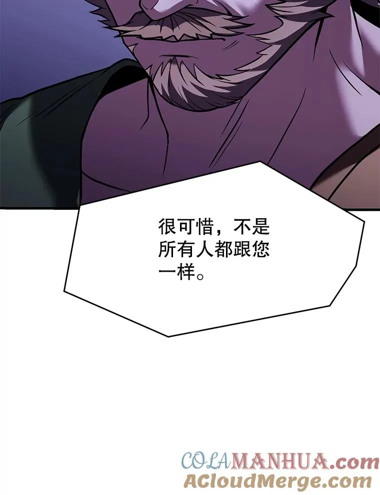 83.费里城112