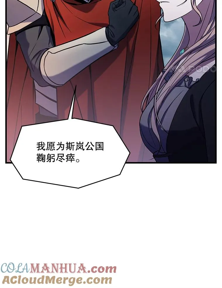 40.雷电对决（1）28