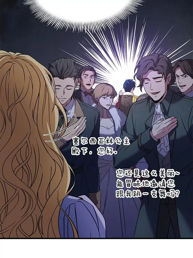 56.计划开始17
