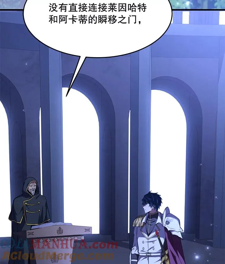 59.佣兵亚舒16