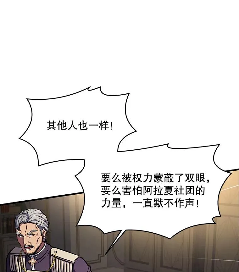 42.惩戒123